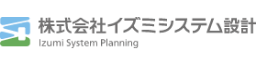 株式会社イズミシステム設計